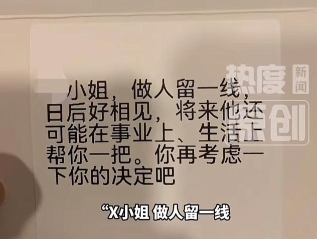 一名女子赴初中老同学聚会，席间饮酒过量醉得不省人事，随后被一名男性同行者带去酒店