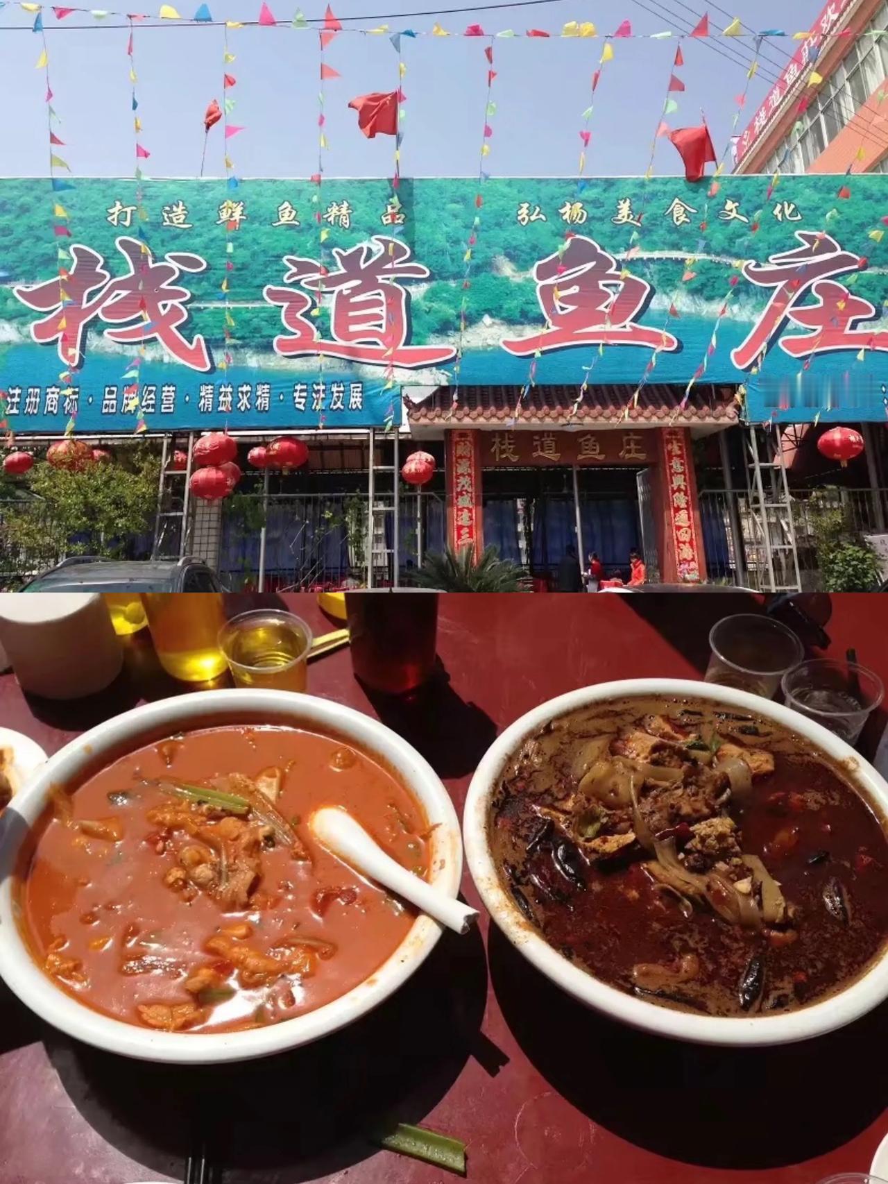 突然翻到QQ相册初期拍摄的美食图片，从汉中吃褒河鱼，泰国街头喝冰沙、重庆吃串串、