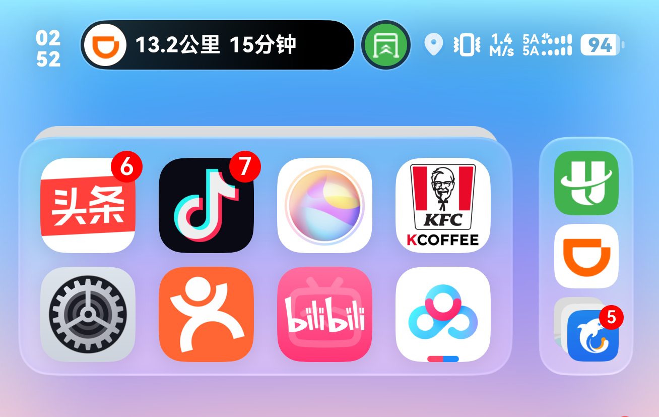 鸿蒙6状态栏当时间和实况窗打架的时候自动变了排列方式 