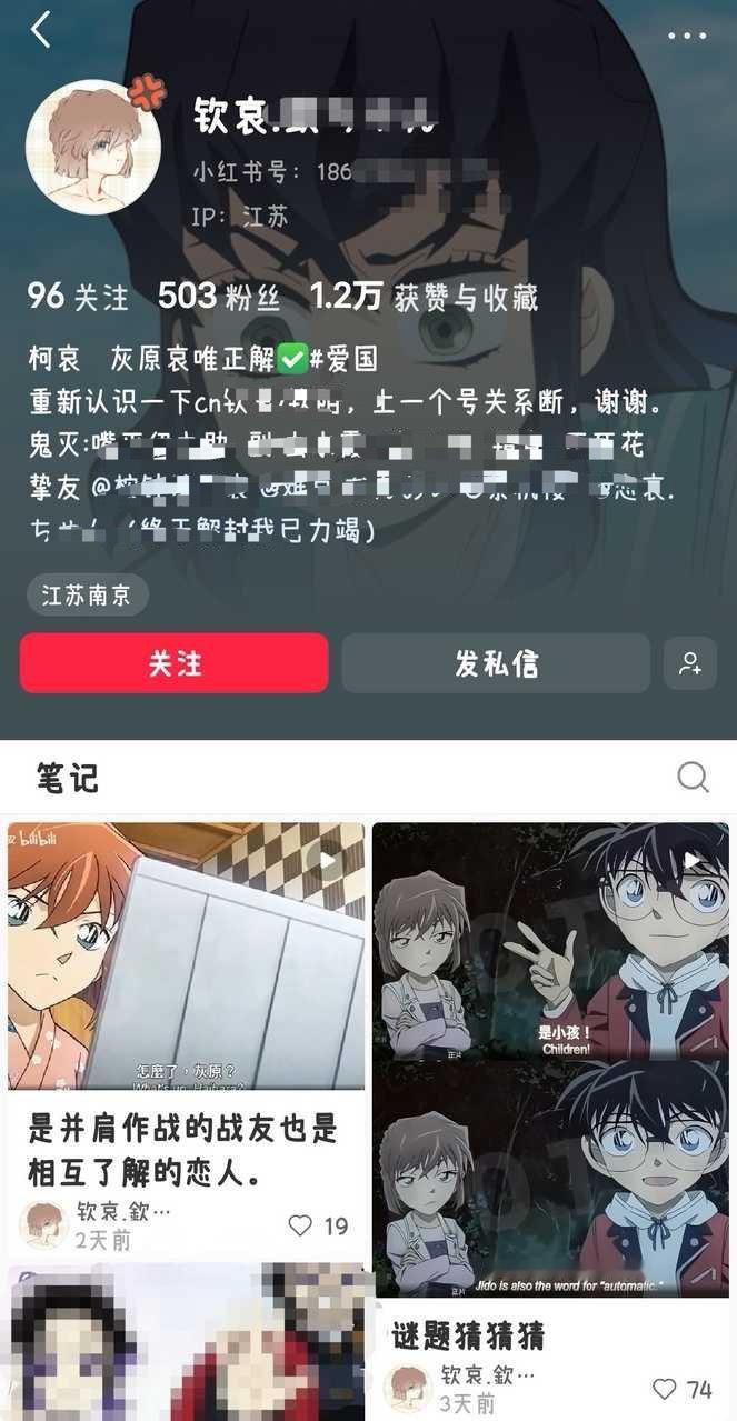 9553如何🍎 评论区维⭕的哀粉自己主页第一篇帖子就说柯衰是恋人🤣那keep