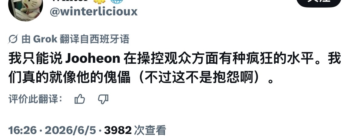 笑死我了吧 李教官是这样