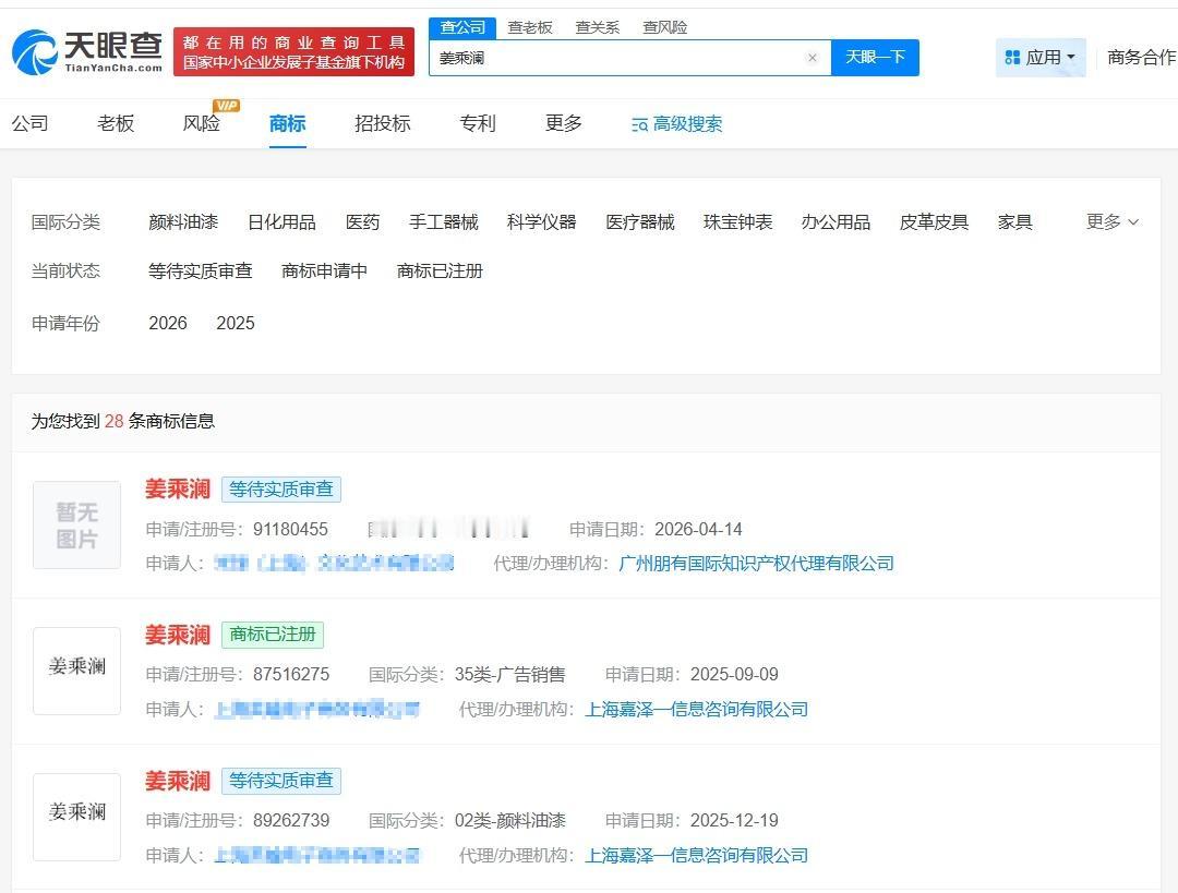 姜乘澜新账号五日涨粉1300万

姜乘澜原账号五日掉粉140万谁懂姜乘澜这个丸子