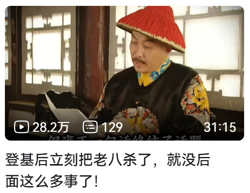 这可真被你说对了[喵喵] ​​​