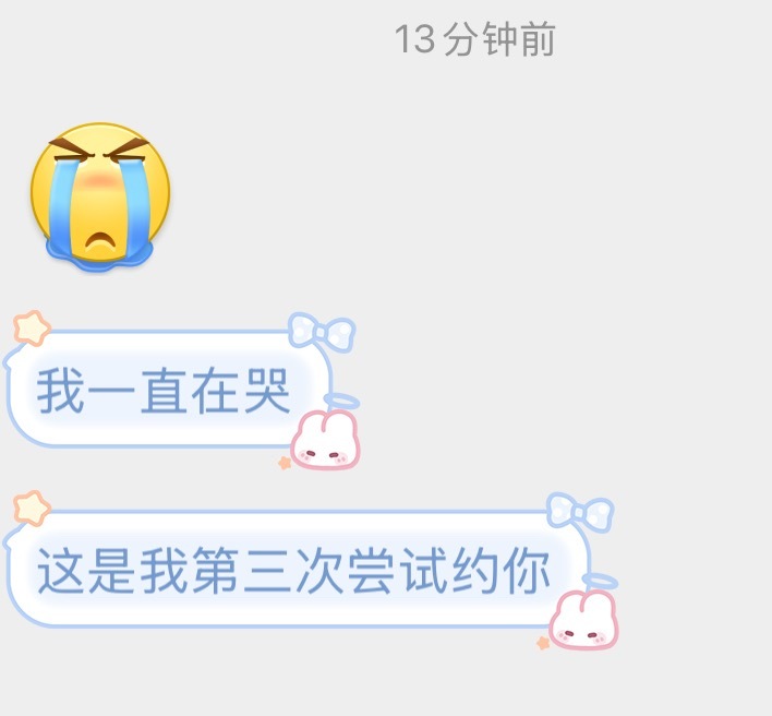 有一个小女孩一直爱着我 