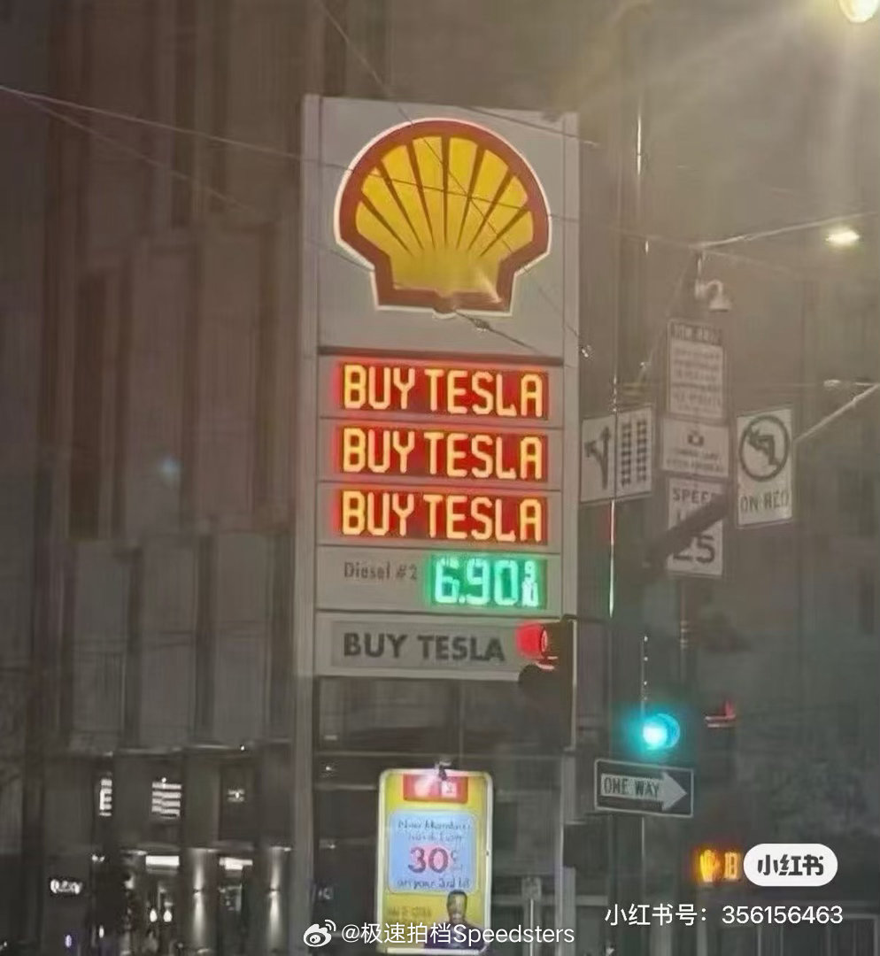 你们今天加油了吗