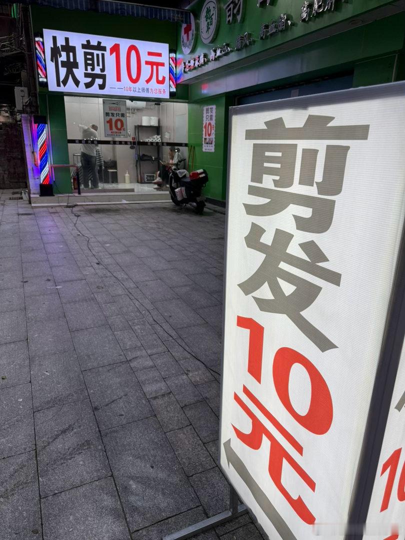 萬事萬物皆內卷，￥20>￥15>￥12>￥10>￥？圖：香港沉默之聲總編輯大彬攝