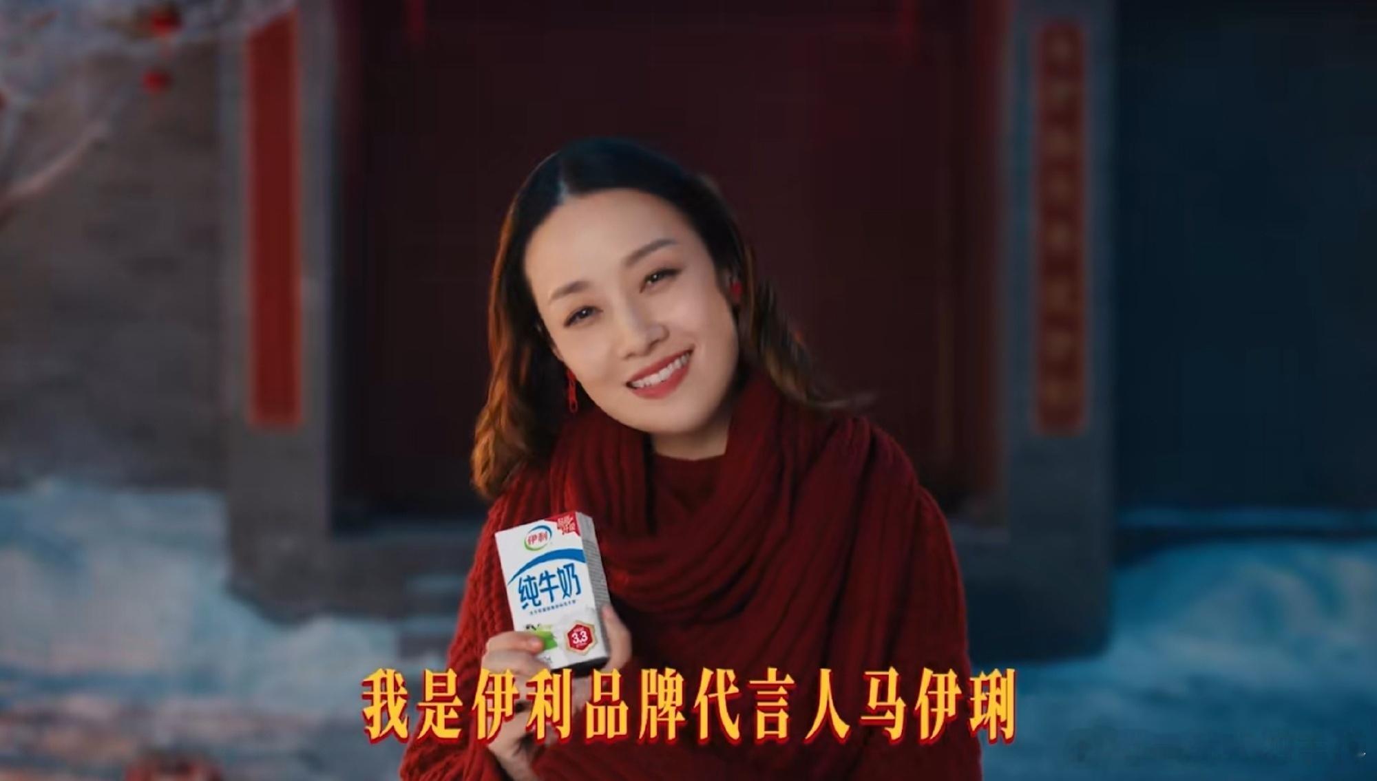 马年春联开始文武双全了 上联“马伊琍马年选伊利”，这不好对。我只能对一个“丰老师