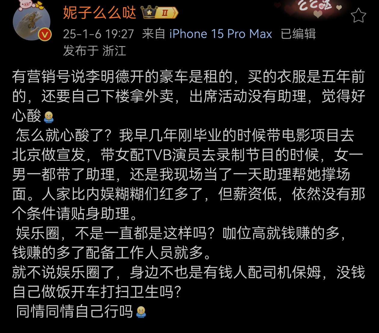 这人演过主角，戏拍过不少，咋穷 