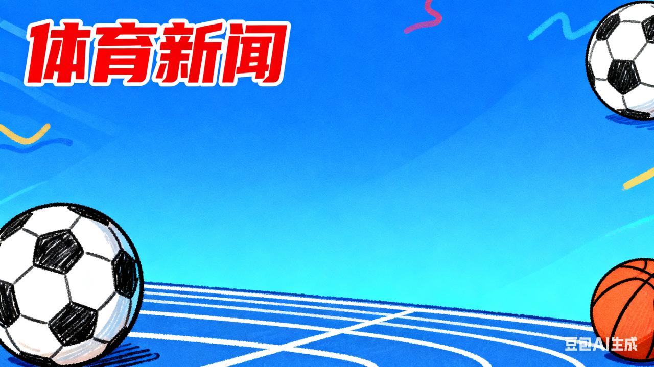 斯诺克西安赛：墨菲零封卫冕冠军，丁俊晖独苗晋级引两种声音
 
2025年斯诺克西