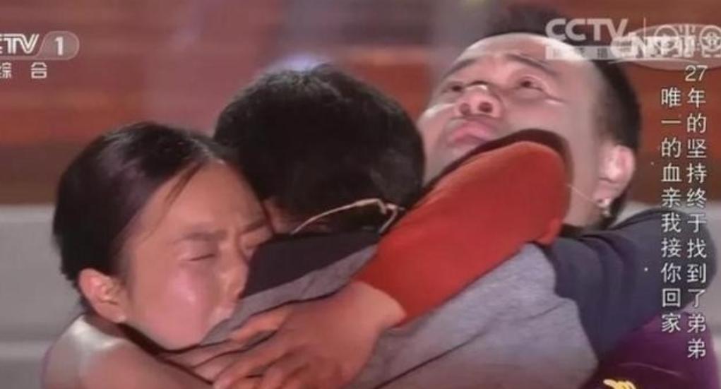 1992年，因儿子被拐寻找两年无果后，一男子买来炸药，绑在自己与妻子身上，然后将