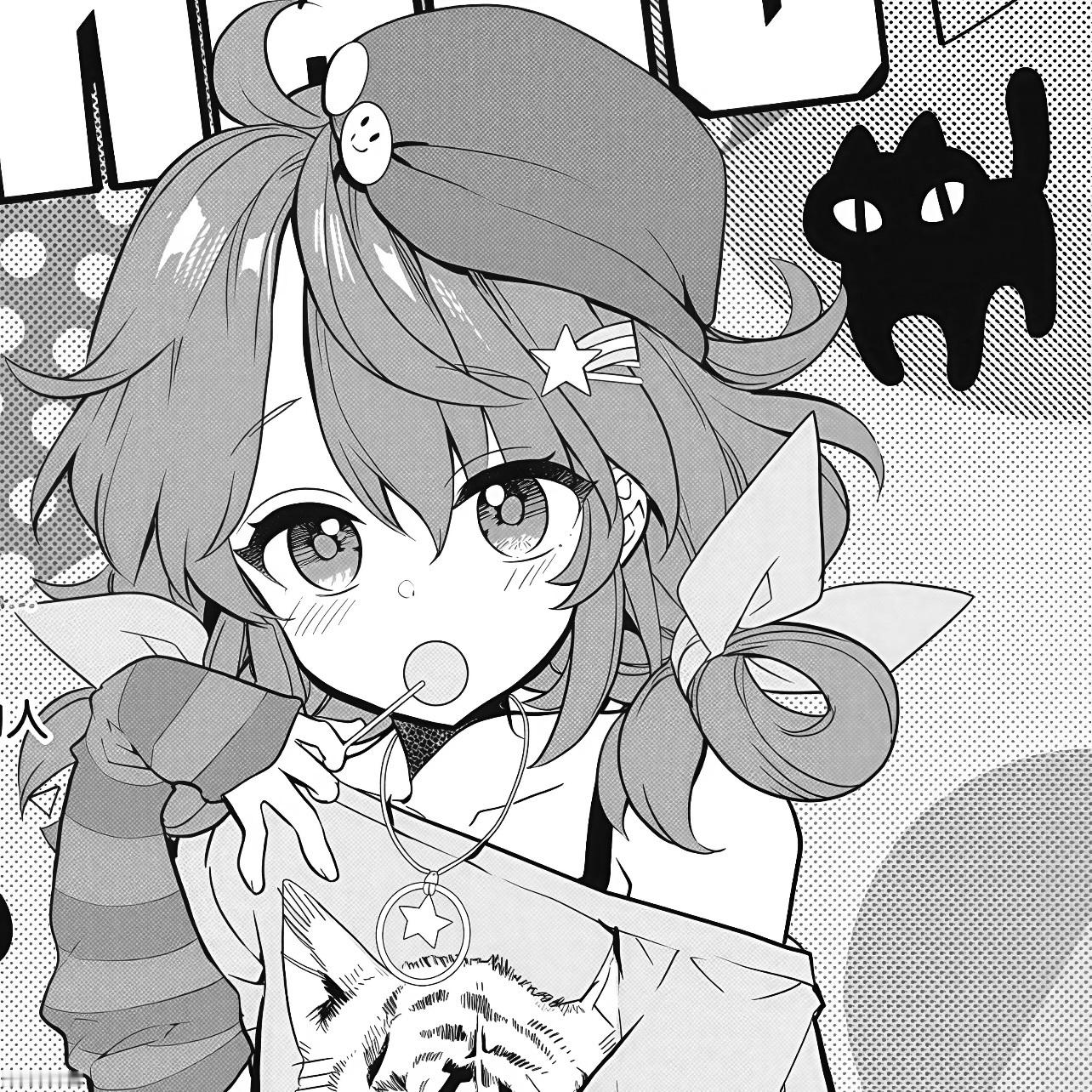 紙山さんの紙袋の中には纸袋里的纸山同学｜头像｜日漫｜女头｜黑白｜头像分享 