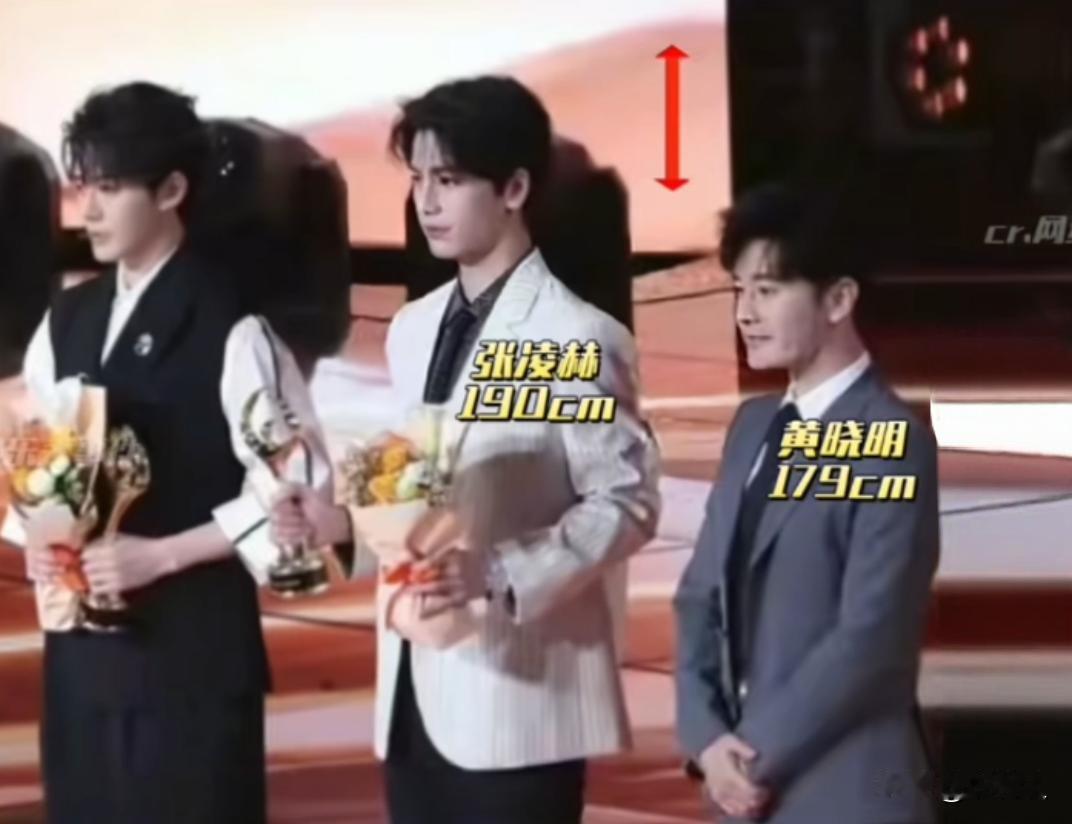 微博之夜黄晓明和张凌赫同框，1米79的黄晓明显得和小孩一样。我看不止矮了11cm
