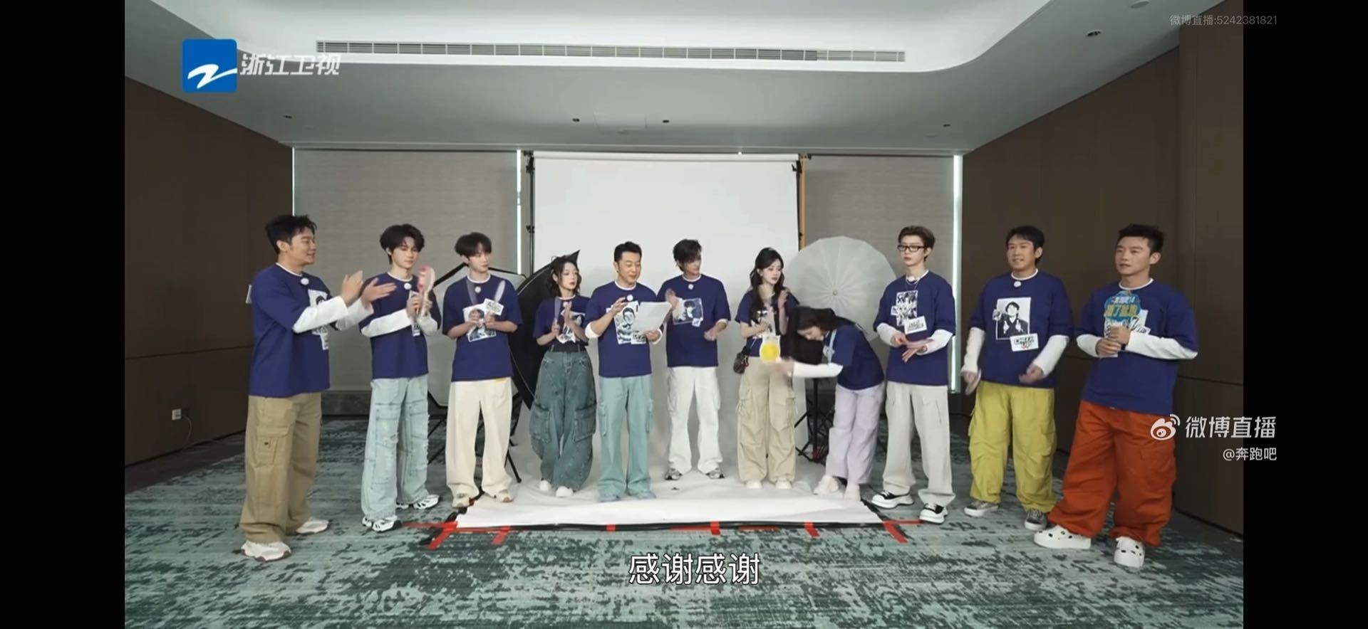 白鹿感谢跑男团包场莫离白鹿说陆续收到了跑男团的包场 白鹿新剧《莫离》即将开播，跑
