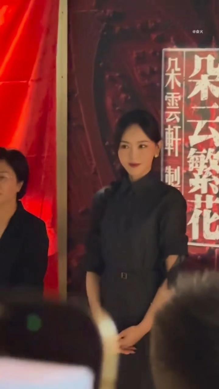 唐嫣现身电影资料馆繁花展，又见汪小姐🍬 ​​​
