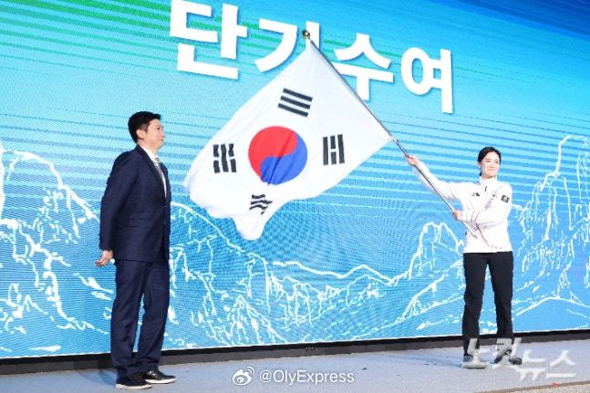 【韩国冬奥目标：跻身奖牌榜前十】2026米兰冬奥会  1月22日，韩国奥委会在首