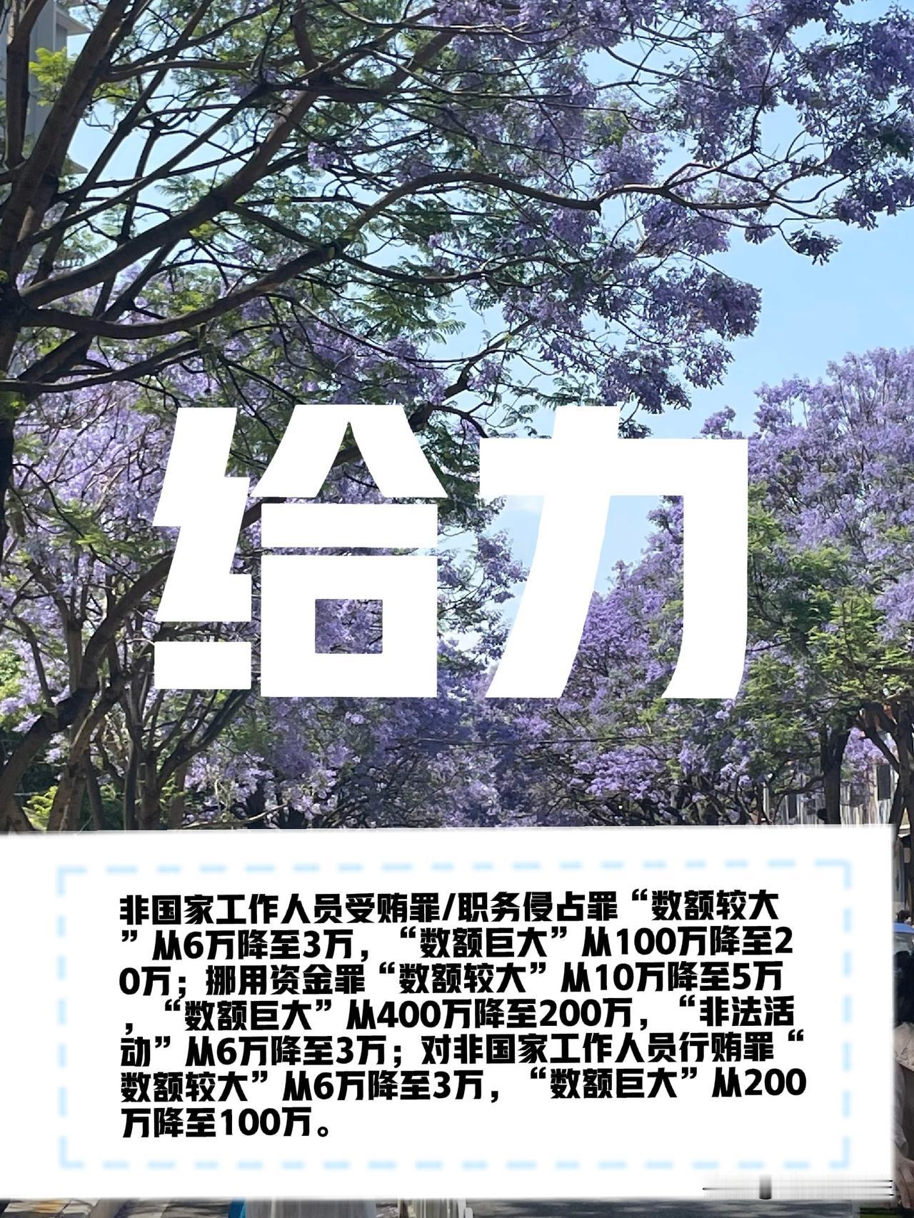 行贿受贿哪个应该重判？我觉得都应该重判，双方骨子里都有违法意识了，一个敢送，一个