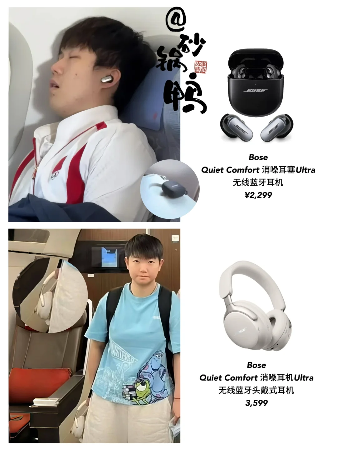 出勤老师，这耳机怕不是你推荐给莎莎的吧？