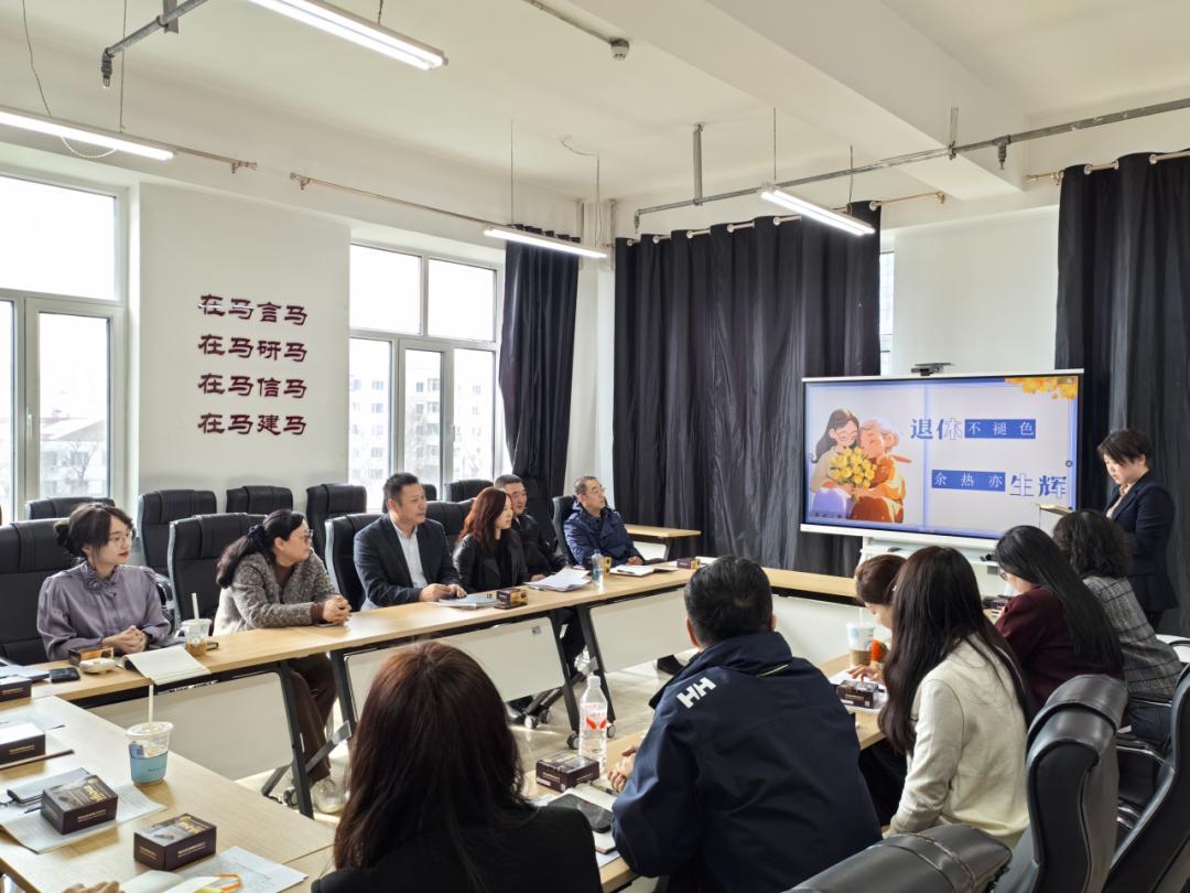 哈尔滨体育学院马院为李艳梅老师举行荣休仪式
​         4月15日举行，