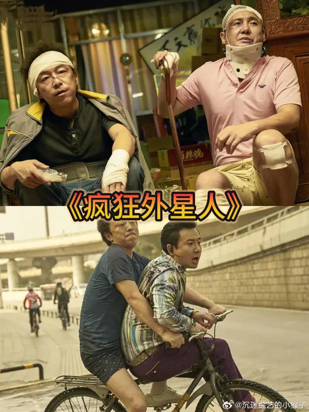 沈腾的票房号召力沈腾奖池还在叠加影史独一份的四百亿票房成就属于沈腾，多年持续输出