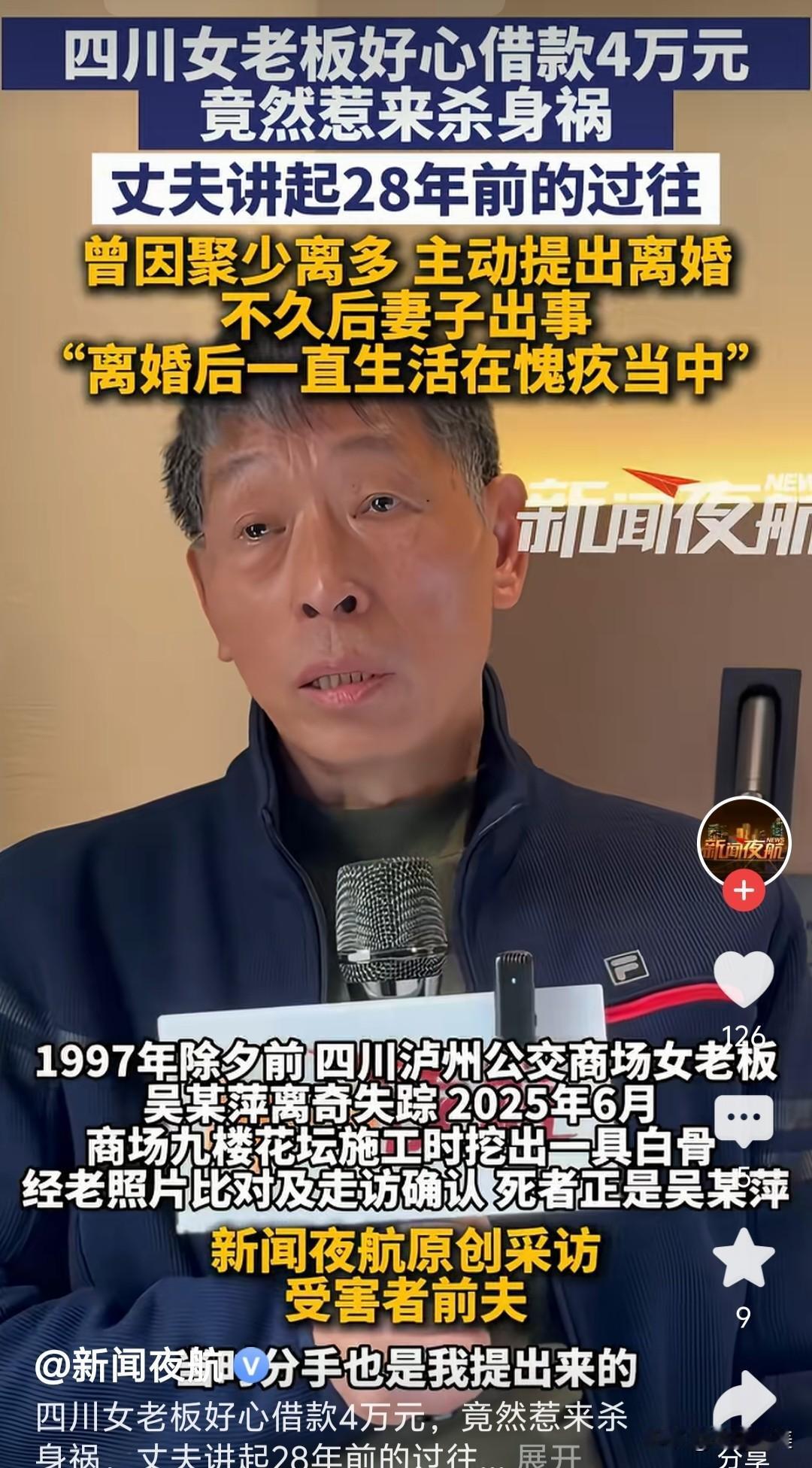 黄平的母亲吴某萍走后，
他的父亲却一直被当成“怀疑的对象”。
黄平的父亲一看面相