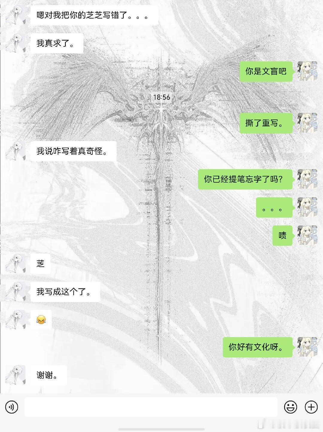 比她有文化的直接找我免费领一份绵绵冰