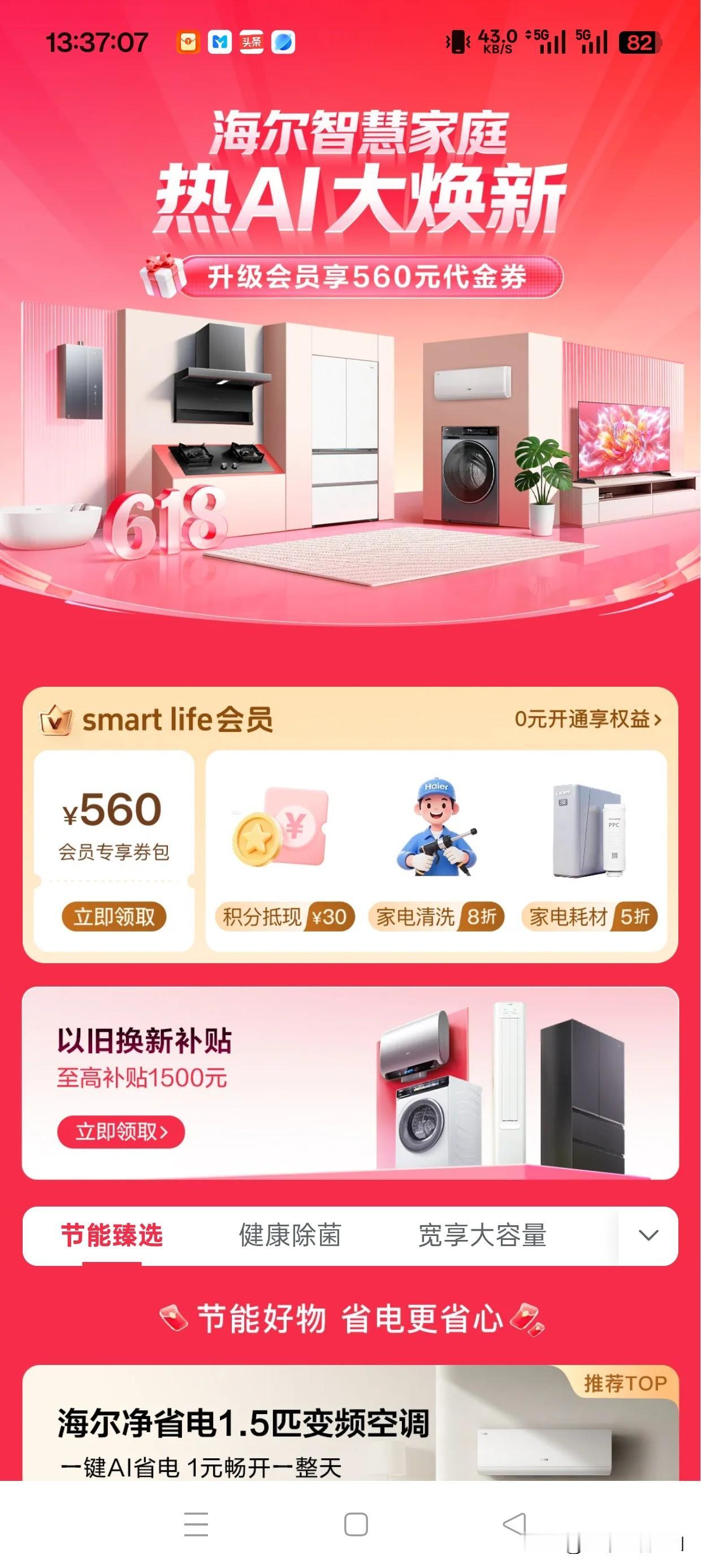。
 
一句“小优小优，我回家了”，灯光次第亮起、空调调至26℃、窗帘缓缓打开，