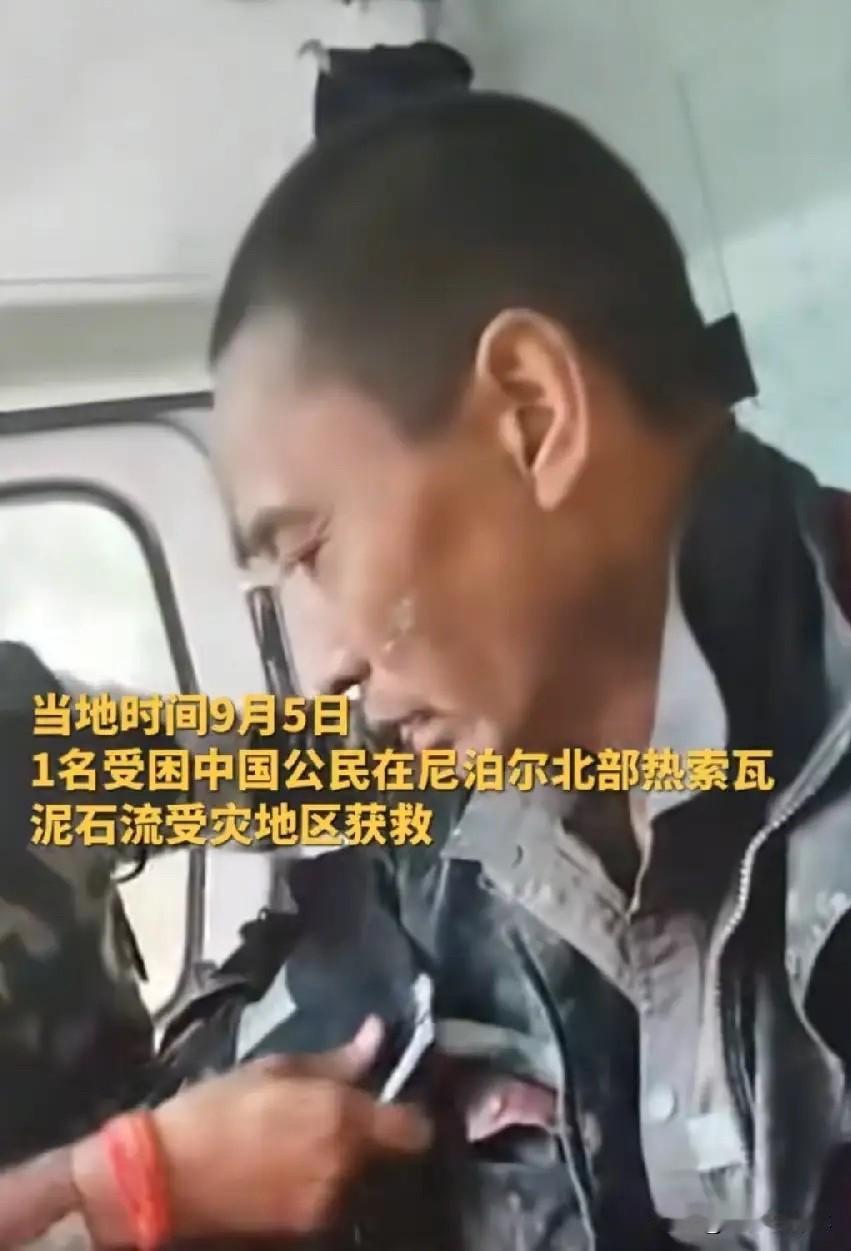 我好像明白，
陆海涛为什么能撑过这11天了。
泥石流埋了22公里，
沿途9座水电
