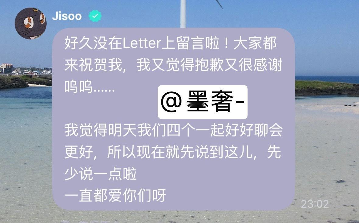 kimjisoo金智秀怎么做才是对的BLACKPINK有争议时，只有金智秀会出来