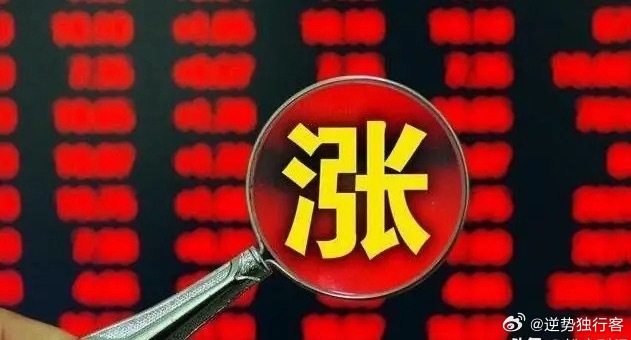A股：盘后消息面，这三个方向有利好。大盘缩量收阳，明天怎么走？盘后消息面解读：第