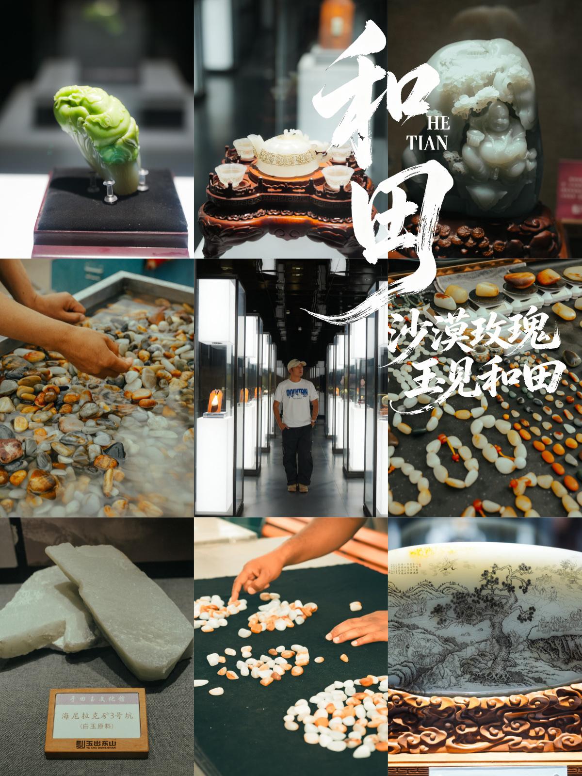 和田寻玉｜一日读懂千年玉文化

来到和田, 怎么能错过这里的玉石文化?
作为丝绸