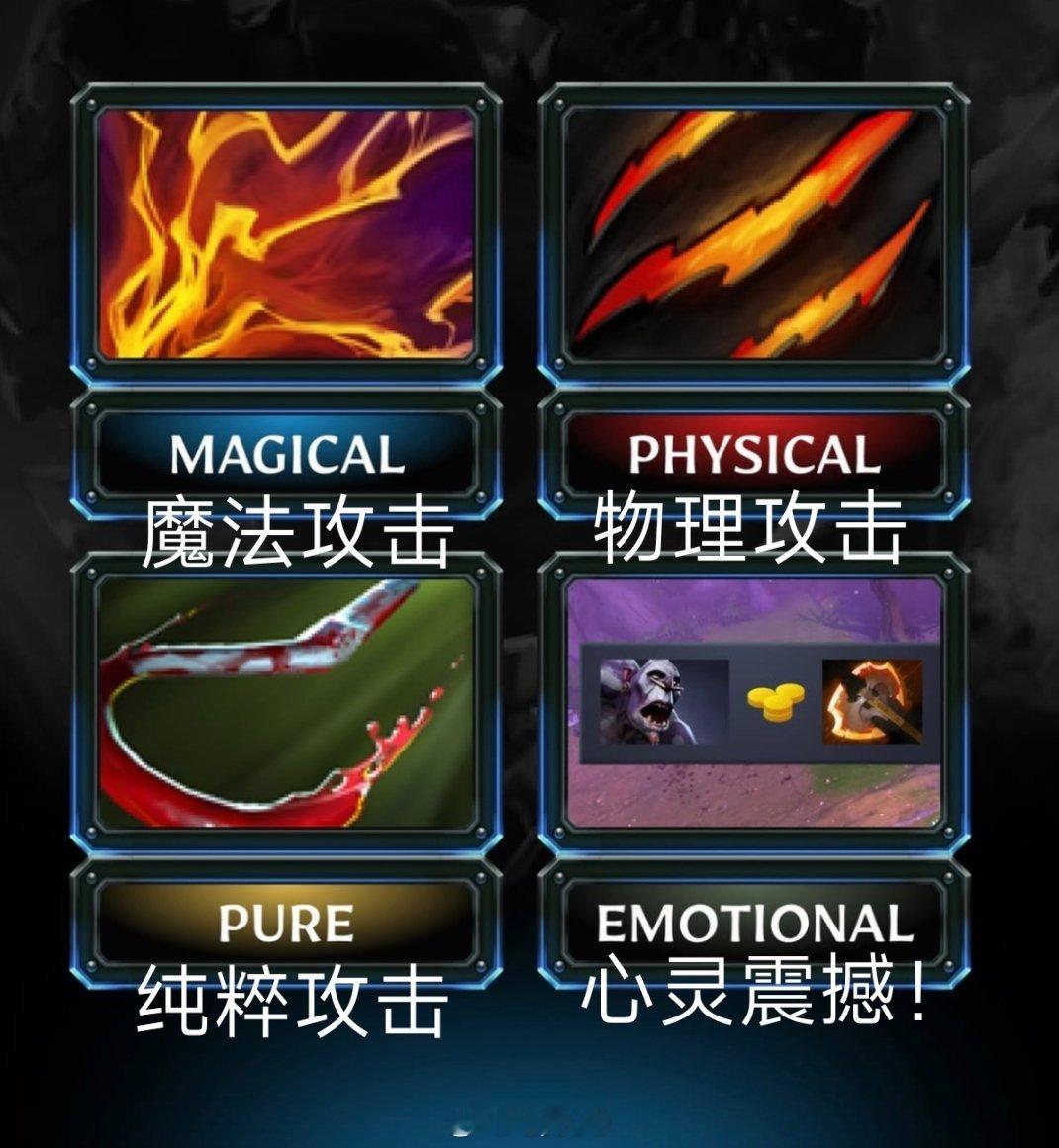 有兄弟玩这个游戏就是为了搞兄弟！游戏趣闻dota2趣闻DOTA2[超话] ​​​