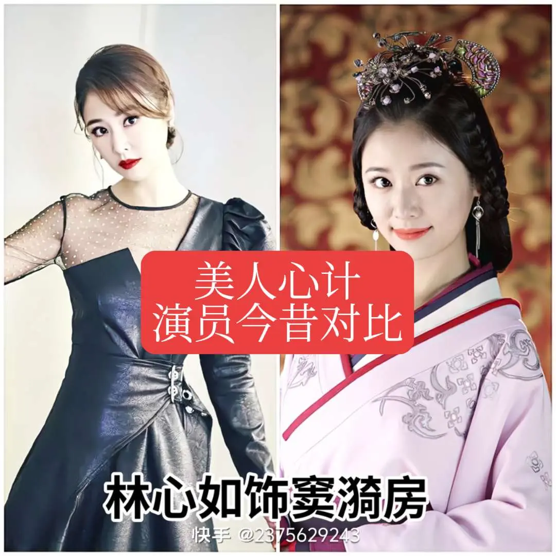 林心如