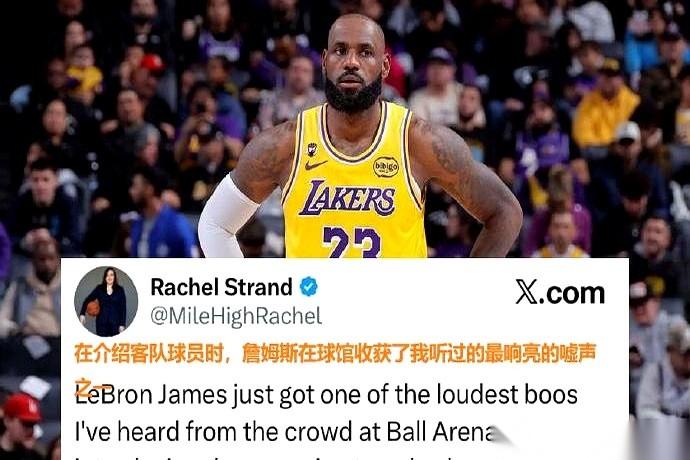 一上来，全场铺天盖地的嘘声，就跟刀子一样扎向一个人。
勒布朗·詹姆斯。
那一刻我