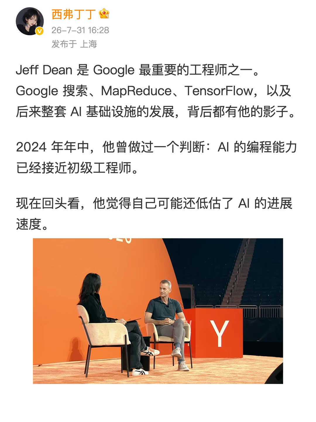 卡住下一代AI的，竟然是数据