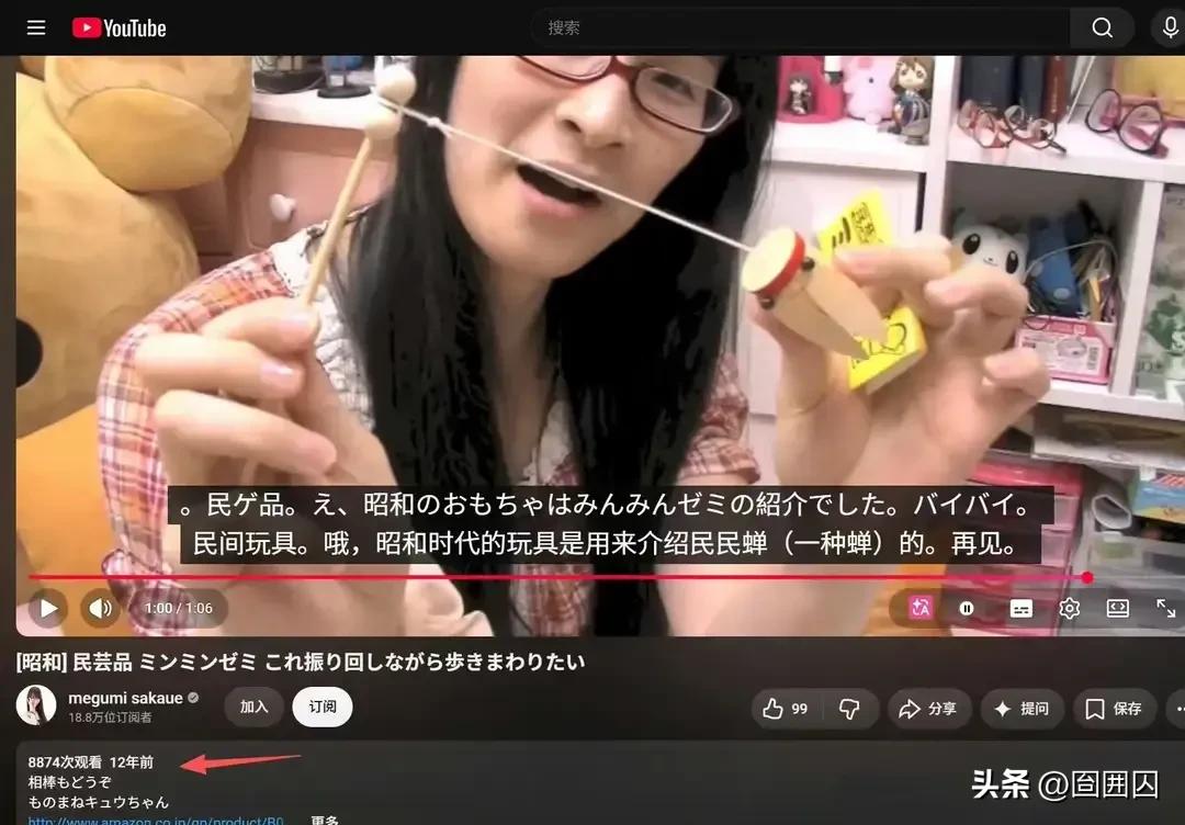 关于竹知了的来出处