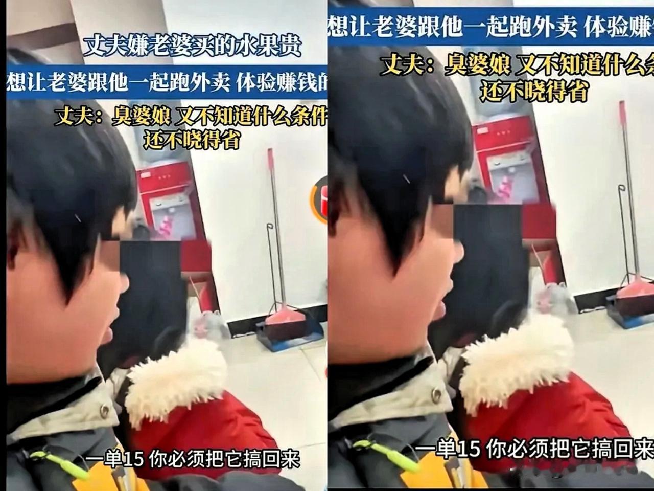 一觉醒来，结婚与不结婚的人都破防了。

1月19日，湖北一位全职带娃的妻子花约6