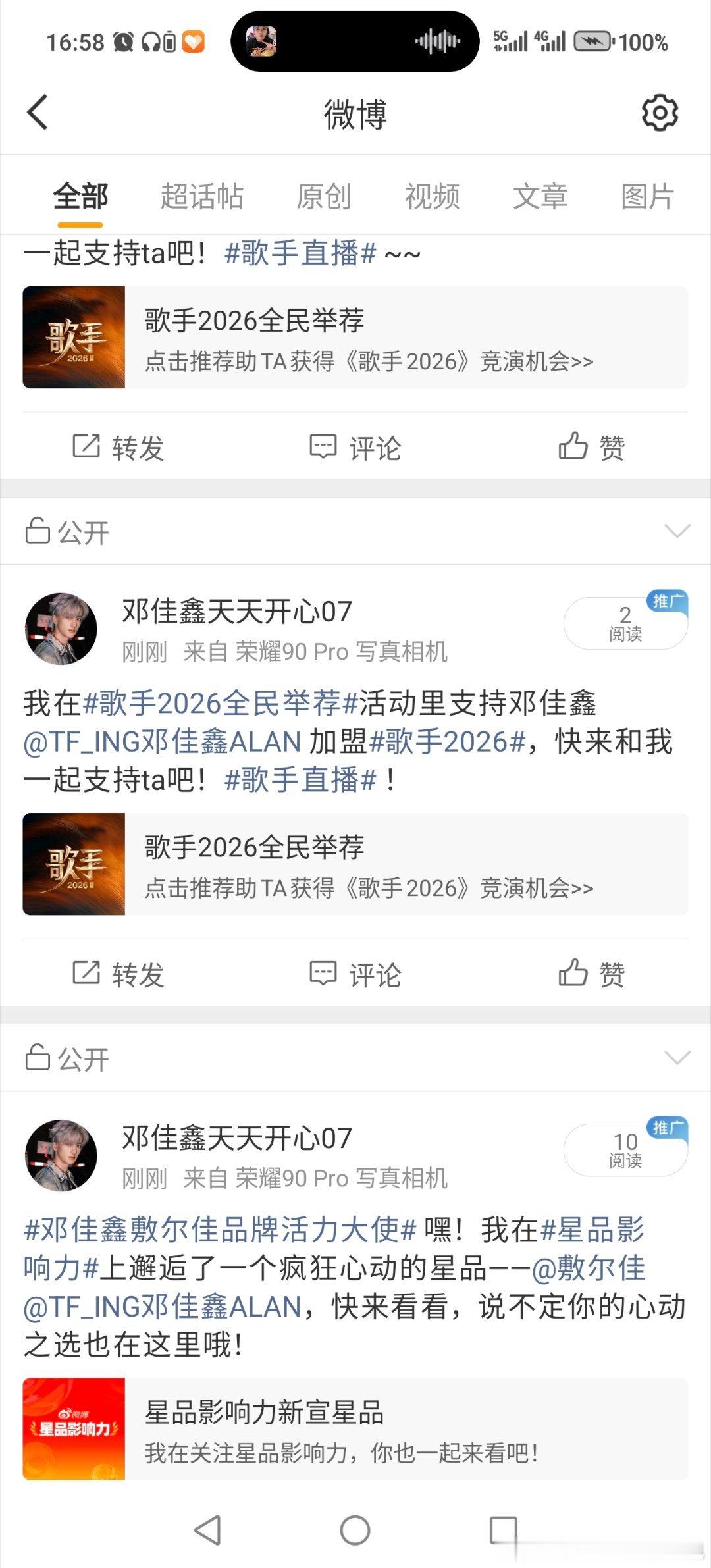 分享图片 