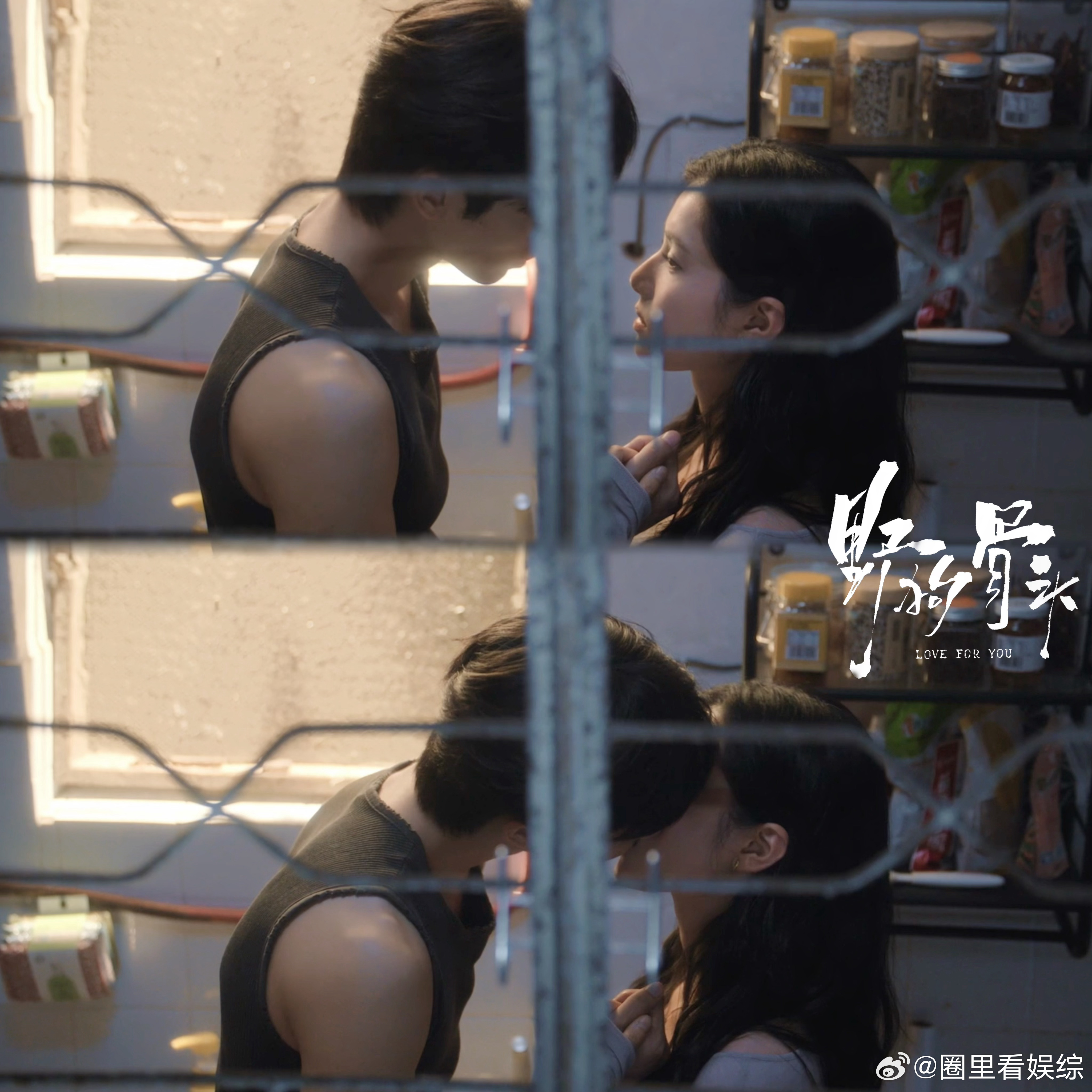 新华社发了宋威龙张婧仪新剧野狗骨头 官媒官宣定档7.5！陈异苗靖被原生家庭抛弃，