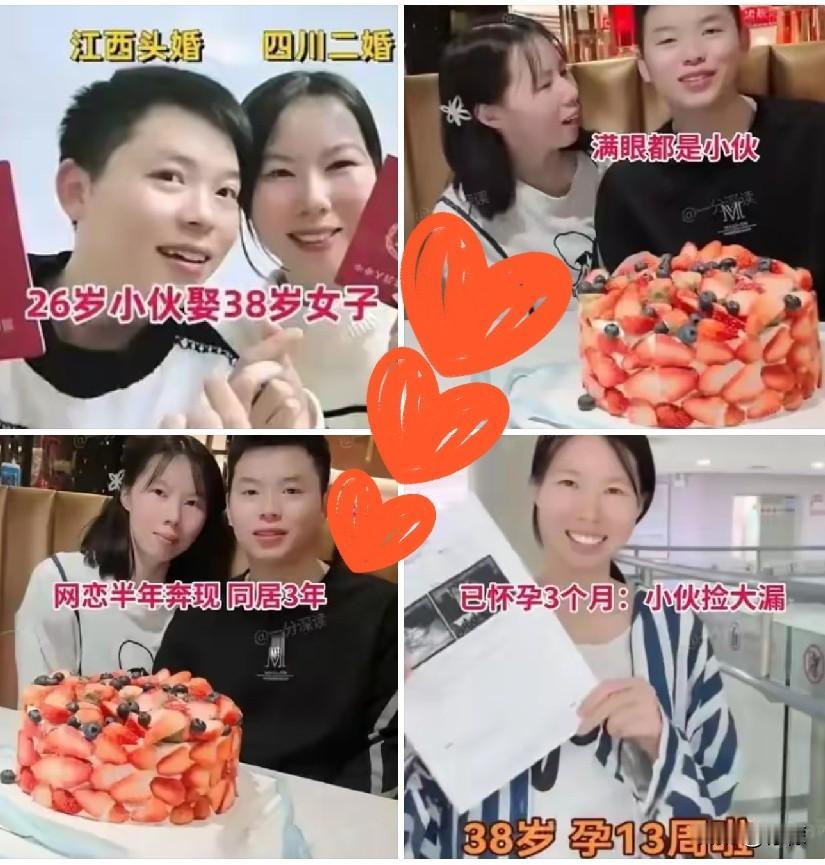 四川有位38岁的女子，最近在网上挺惹眼——她刚嫁给了26岁的江西小伙，对方还是头