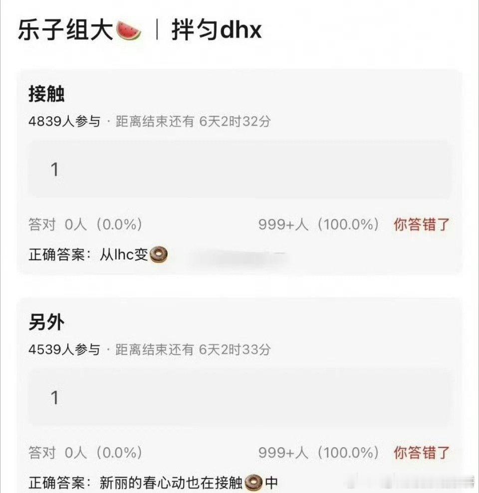 🍉《灯花笑》女主田曦薇，这个饼挺好 