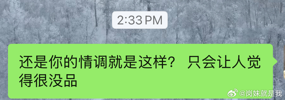 我希望以后大家碰到发物化女生图的男的都怼回去，很贱，很low。还有喜欢乱开黄车，
