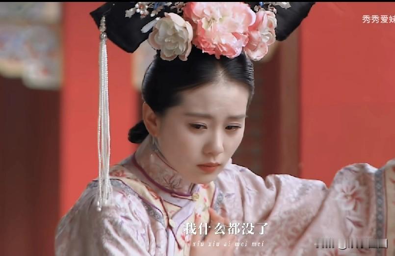 《步步惊心》不敢看第二遍，看进去了是真的能让人感受那种个人想要改变历史，却被历史