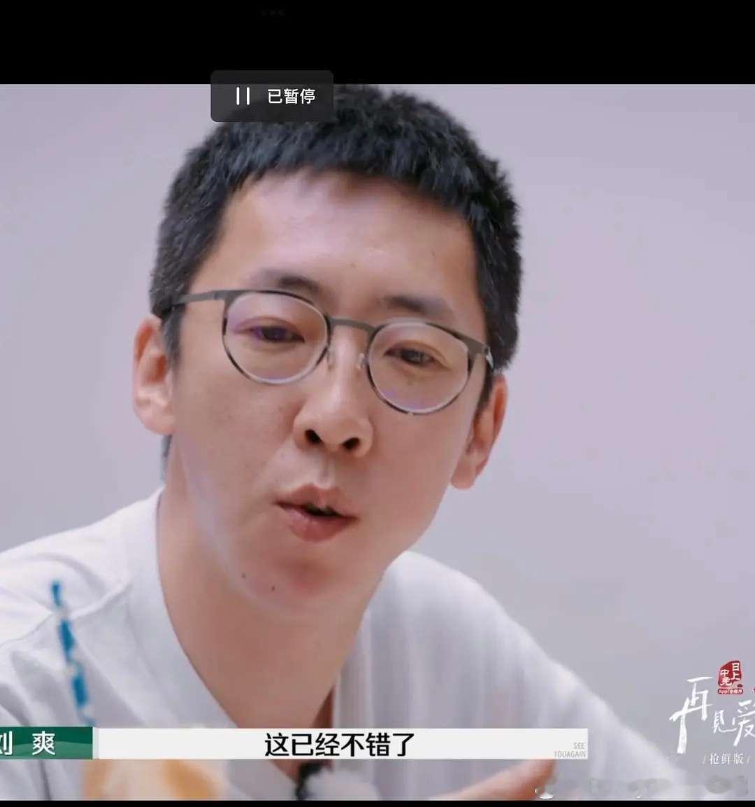 留几手内涵杨子 留几手：“我起码没逼她跟我去干直播呢”，在线内涵杨子 再见爱人货