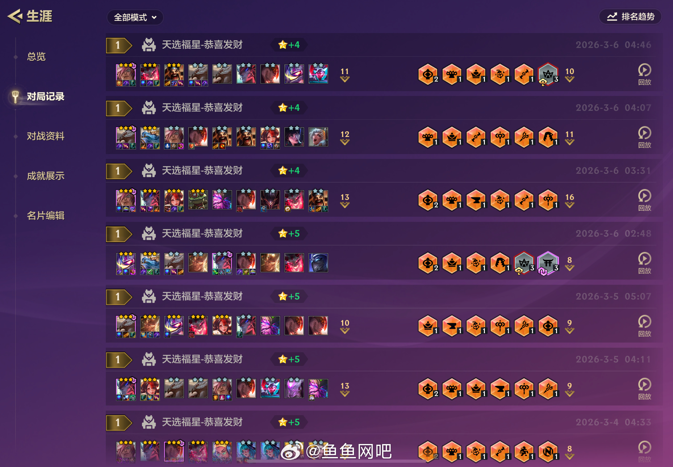 福星恭喜发财是世界上最好玩的游戏