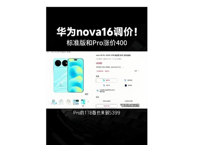 "晚买享折扣"这句话，本身就是过去供应链红利期养出来的经验惯性。
2026下半年