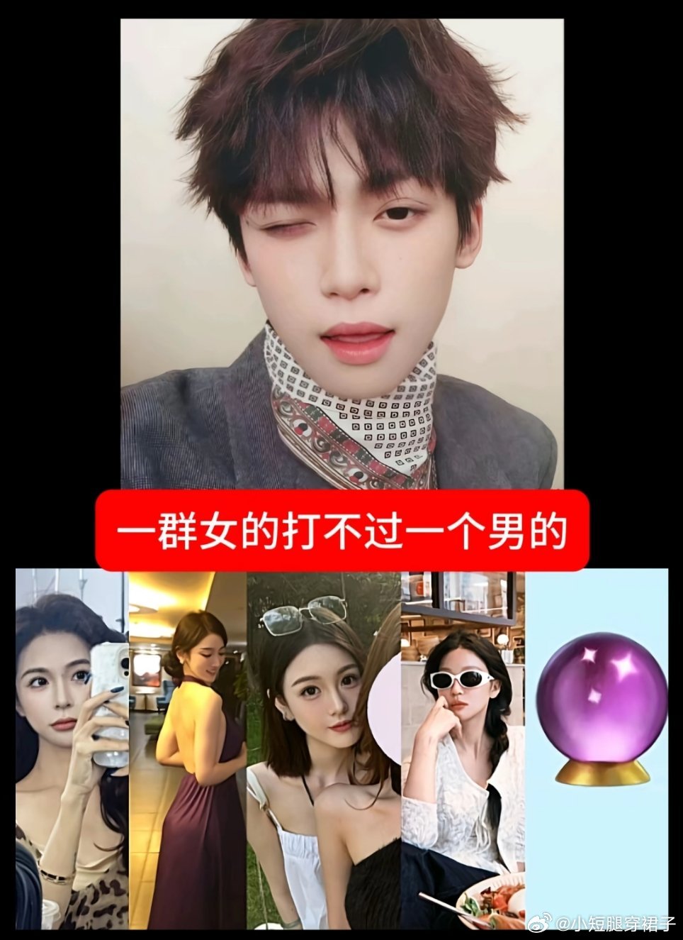 田栩宁九成美时间线完全时间管理大师来的，一边说买房子，一边跟别人生孩子，一边谈恋