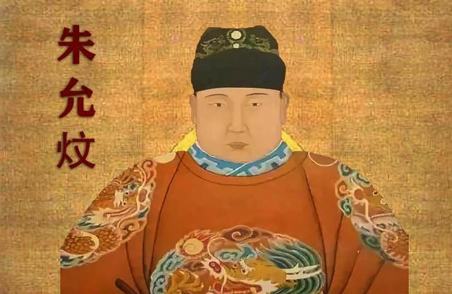 狗皇帝面面观：2、不知所踪的皇帝----明朝建文帝朱允炆
朱允炆是明太祖朱元璋之