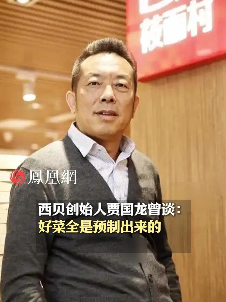 [微风]西贝的事情才闹了没几天，没想到网友们的风向竟然都变了，原本支持罗永浩的网