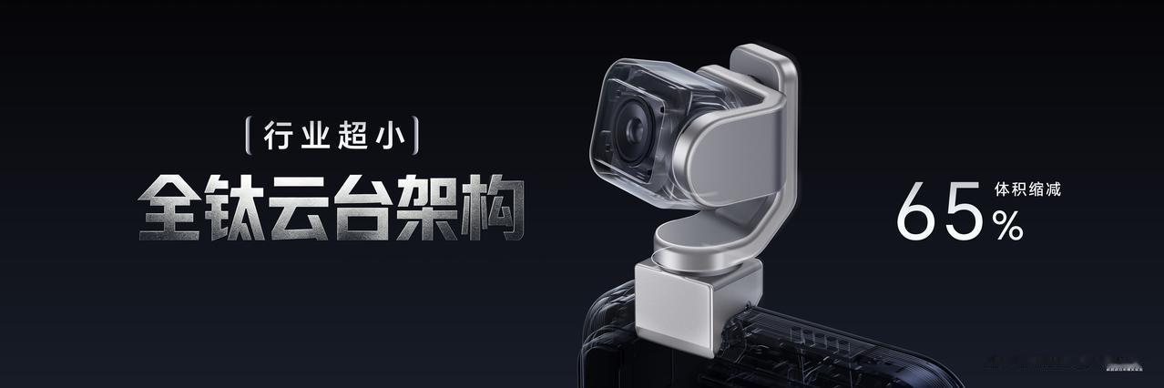 小伙伴们有没有对，荣耀Robot Phone的机械云台充满着好奇呢？虽然从外观上