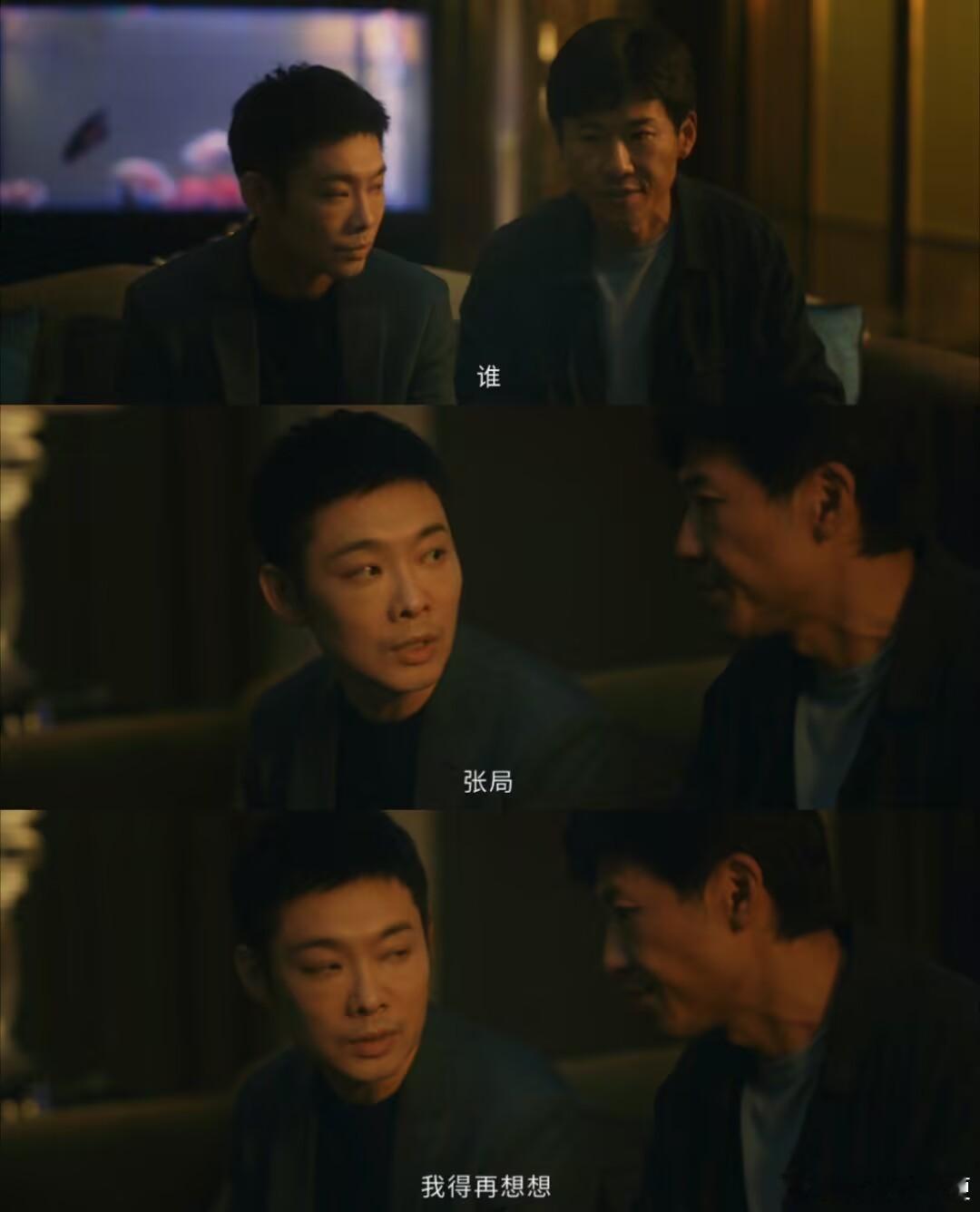 低智商犯罪恋爱脑害人不浅，陆一波硬生生把自己送进坑，笑到停不下来 